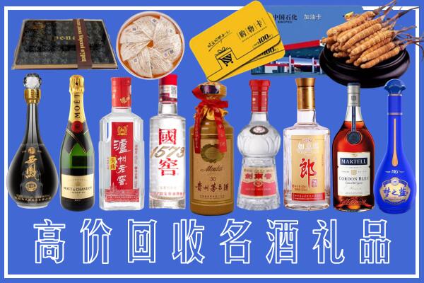 龙泉驿区回收烟酒