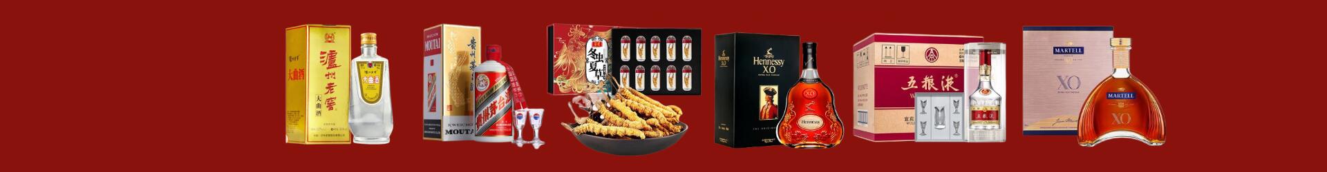 龙泉驿区客聚烟酒经营部