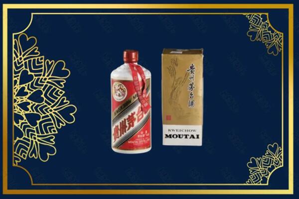 龙泉驿区回收巽风茅台酒