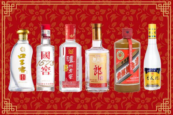 龙泉驿区回收名酒