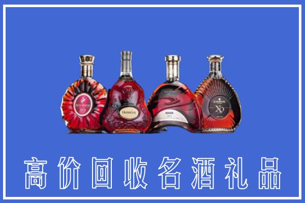 龙泉驿区回收洋酒