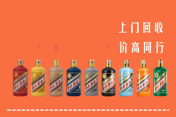 龙泉驿区回收茅台酒