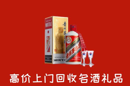 龙泉驿区回收茅台酒