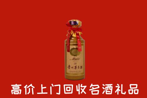 高价求购：龙泉驿区回收30年茅台酒