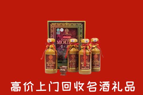 龙泉驿区回收50年茅台酒