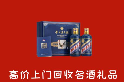 龙泉驿区回收生肖茅台酒