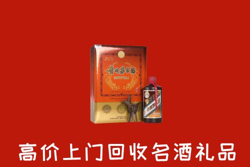 龙泉驿区回收贵宾特制茅台酒