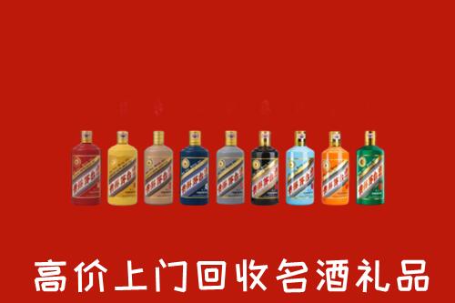龙泉驿区回收纪念茅台酒