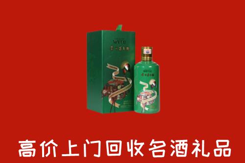 龙泉驿区回收出口茅台酒
