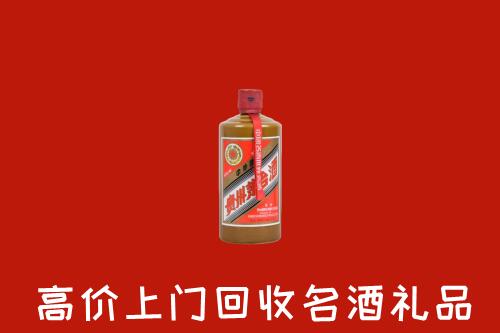 龙泉驿区回收陈酿茅台酒