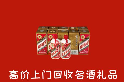 龙泉驿区回收年份茅台酒