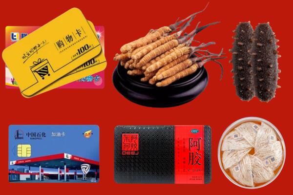 龙泉驿区回收礼品.jpg